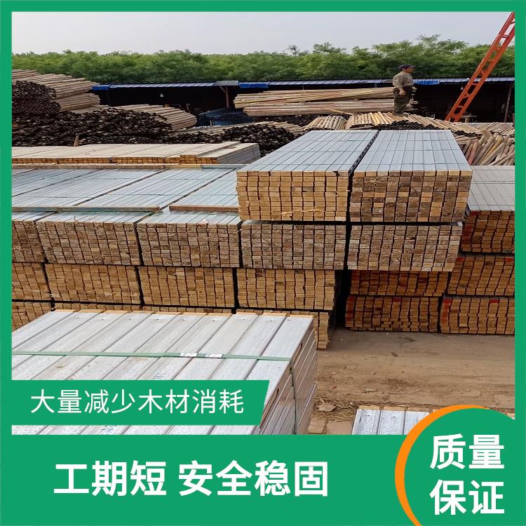 钢木方模板支撑加固 成型质优 减少木材使用量